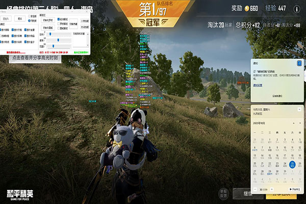 CF火焰外挂透视自瞄效果
